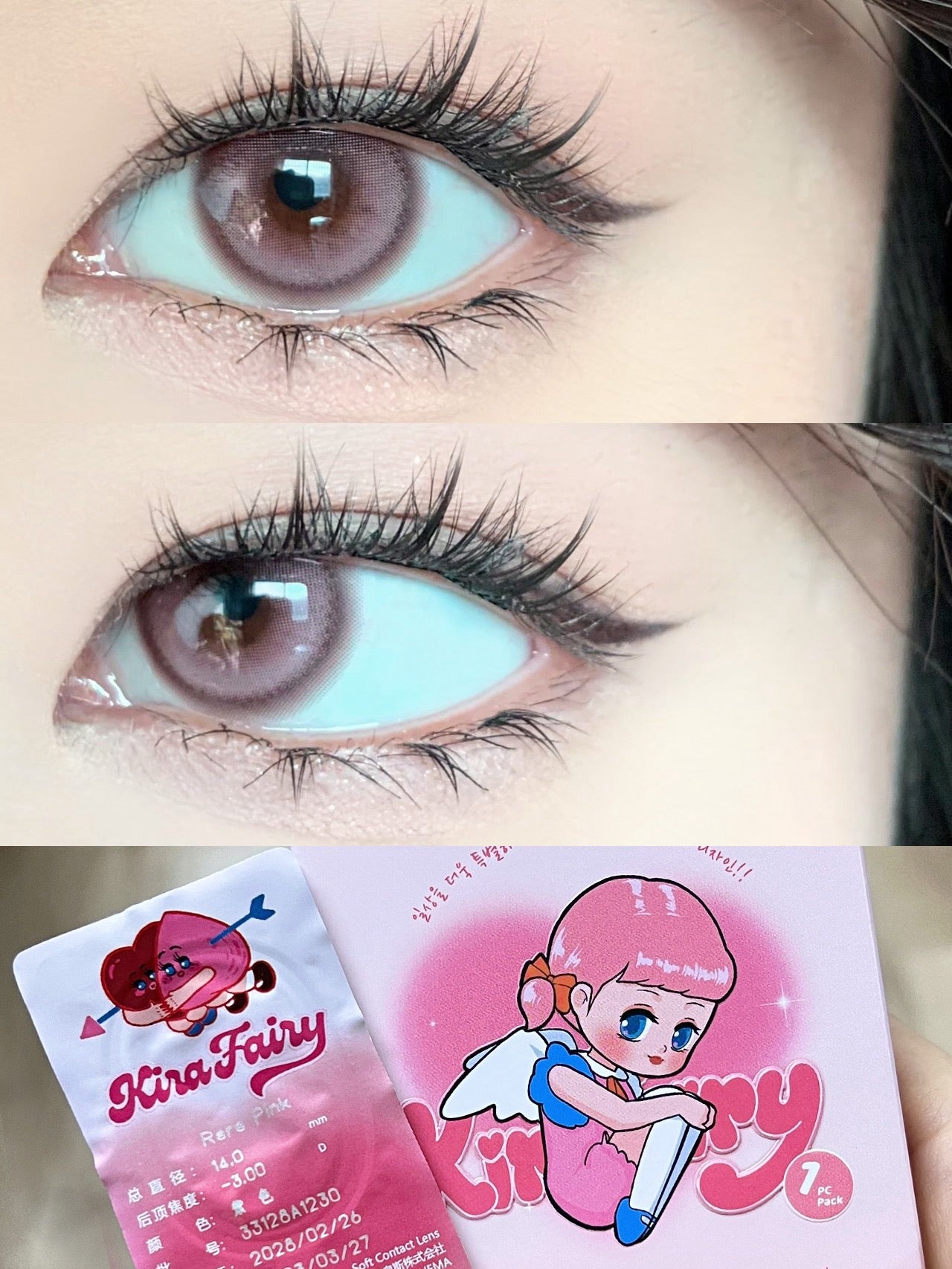 KiraFairy 害羞体质 月抛