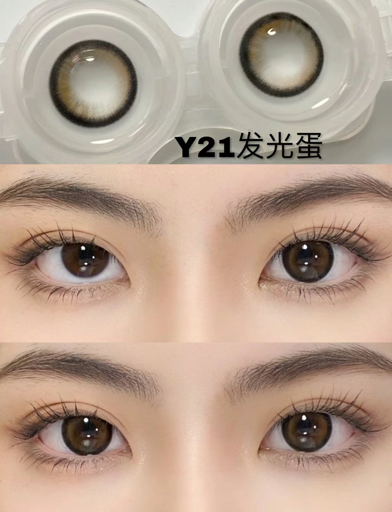 Lillillily 发光蛋 月抛