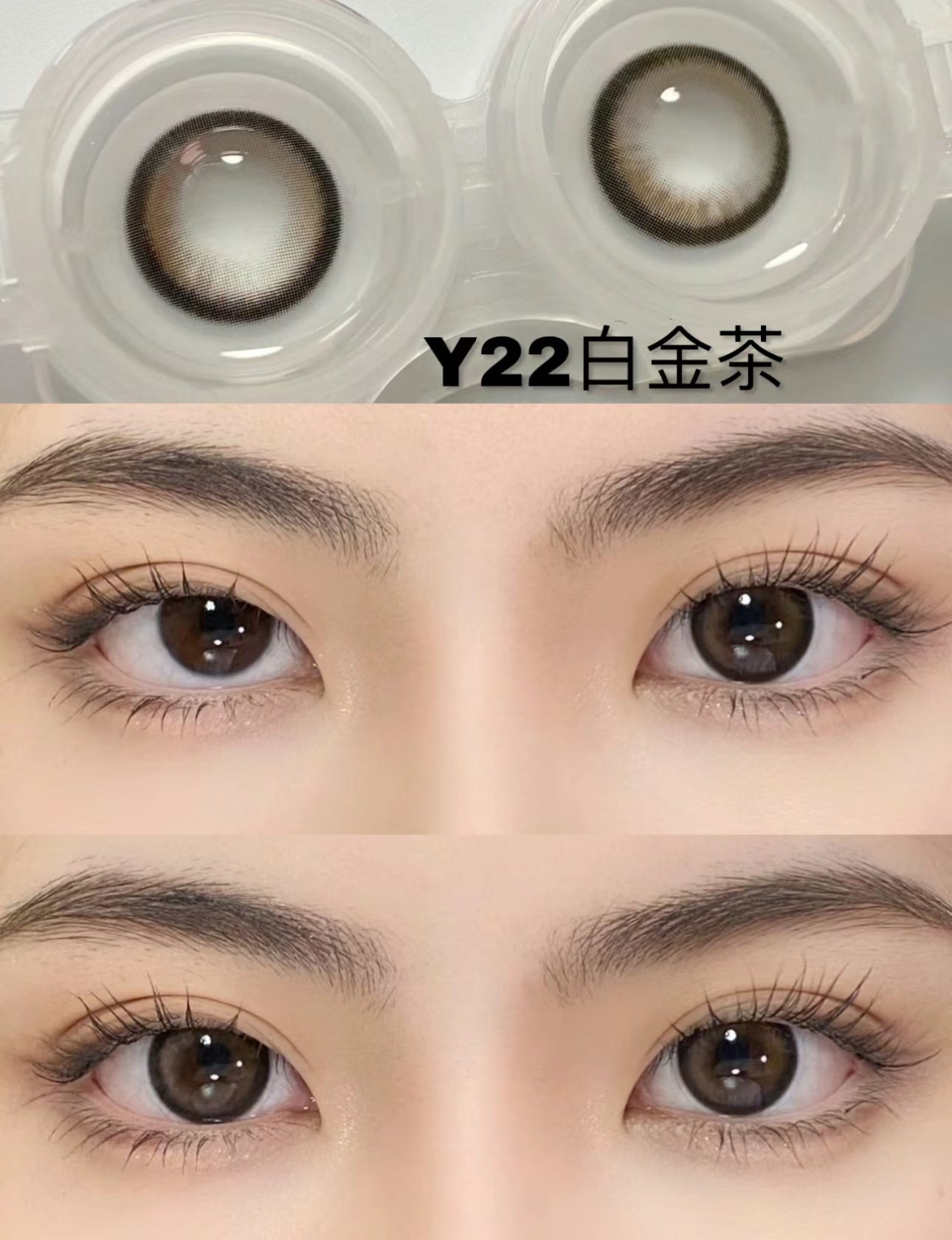 Lillillily 白金茶 月抛