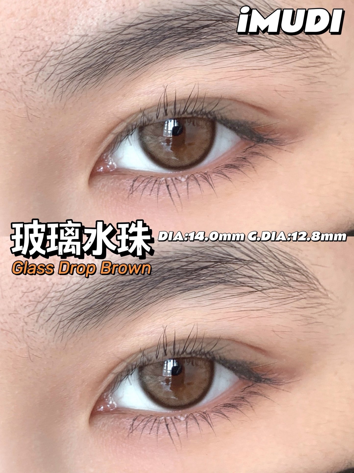 Bipaopao 玻璃水珠 日抛