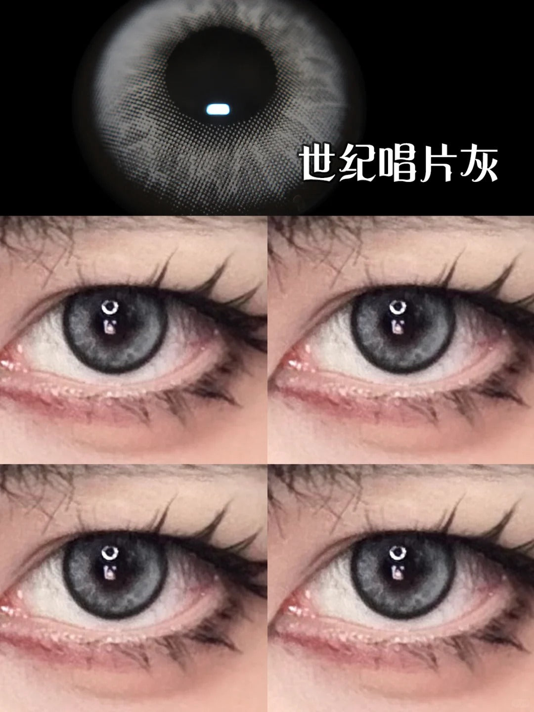 Tina 世纪唱片 日抛