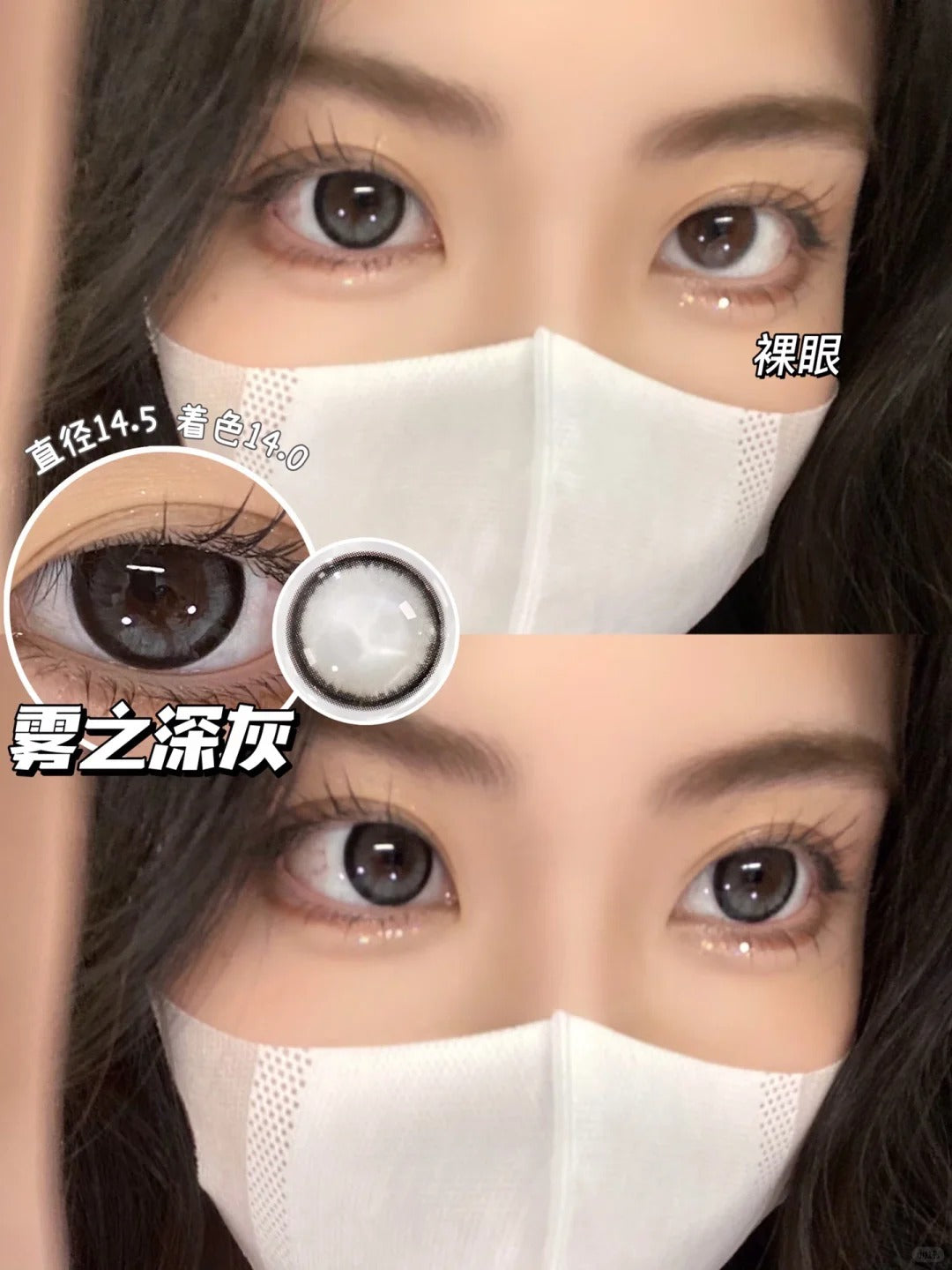 Kaylens 雾之深灰 日抛