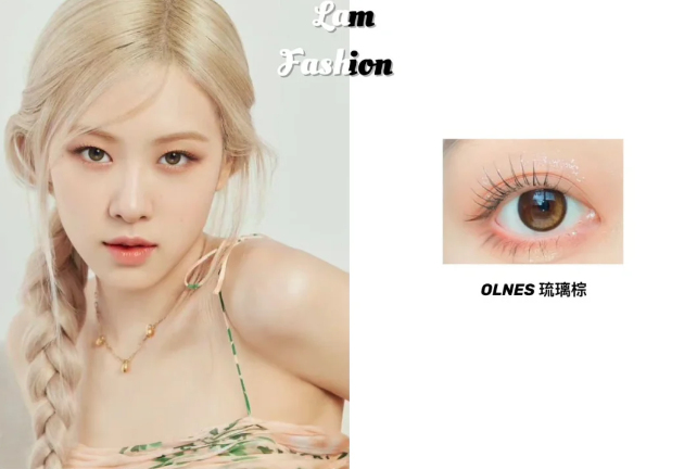 OLENS 琉璃棕 月抛 【不拆分卖】