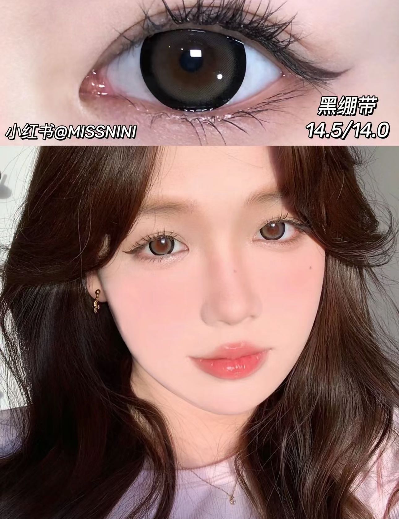 Papadox 黑绷带 日抛