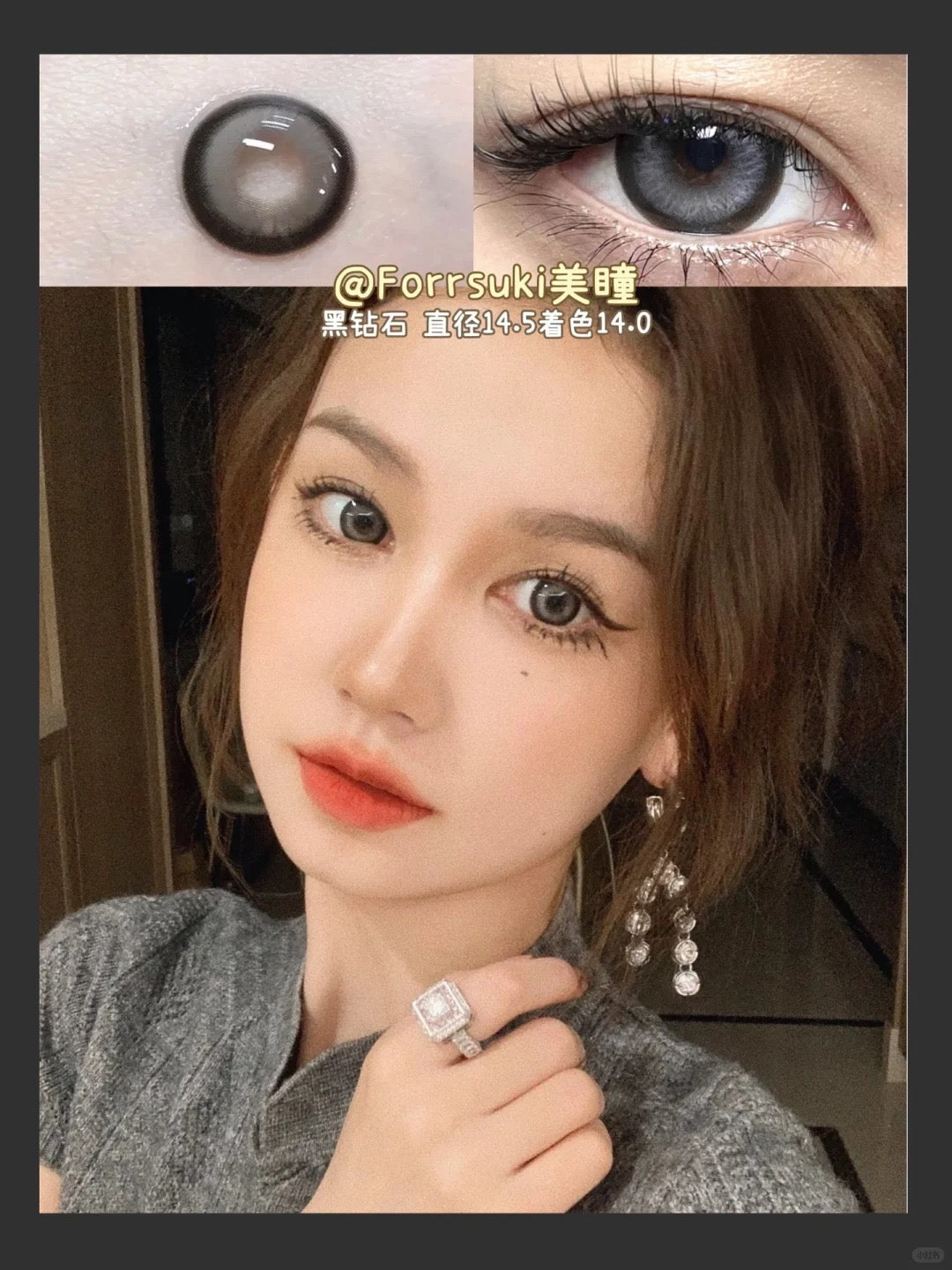 KiraFairy 黑钻石 年抛