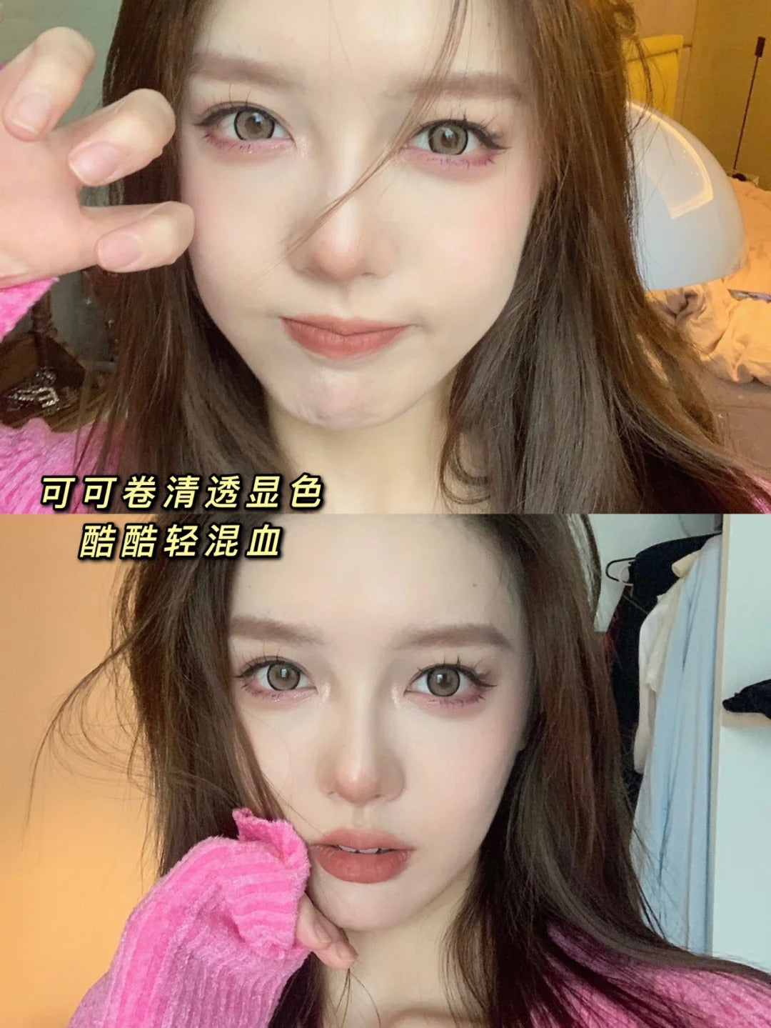 Papadox 可可卷 日抛