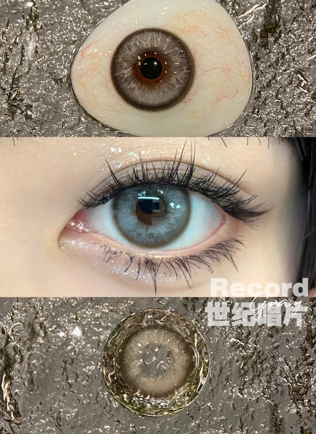 Tina 世纪唱片 日抛