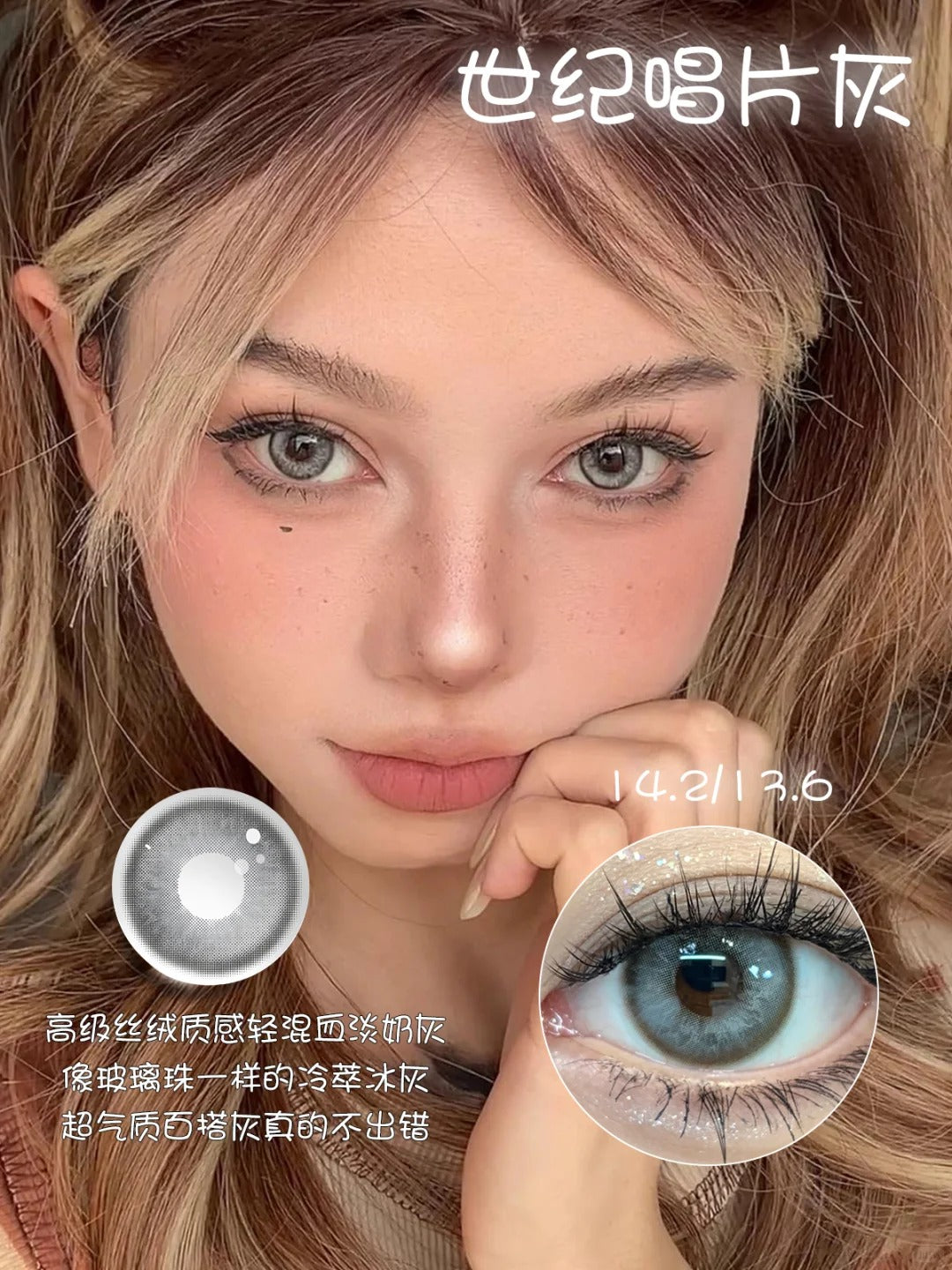 Tina 世纪唱片 日抛