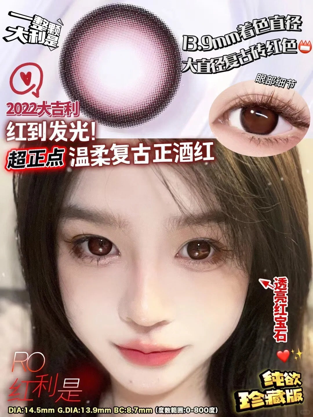KiraFairy 红利是 年抛