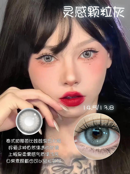 Tina 灵感颗粒 日抛
