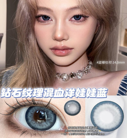 Oceangirl 蓝莓吐司 日抛