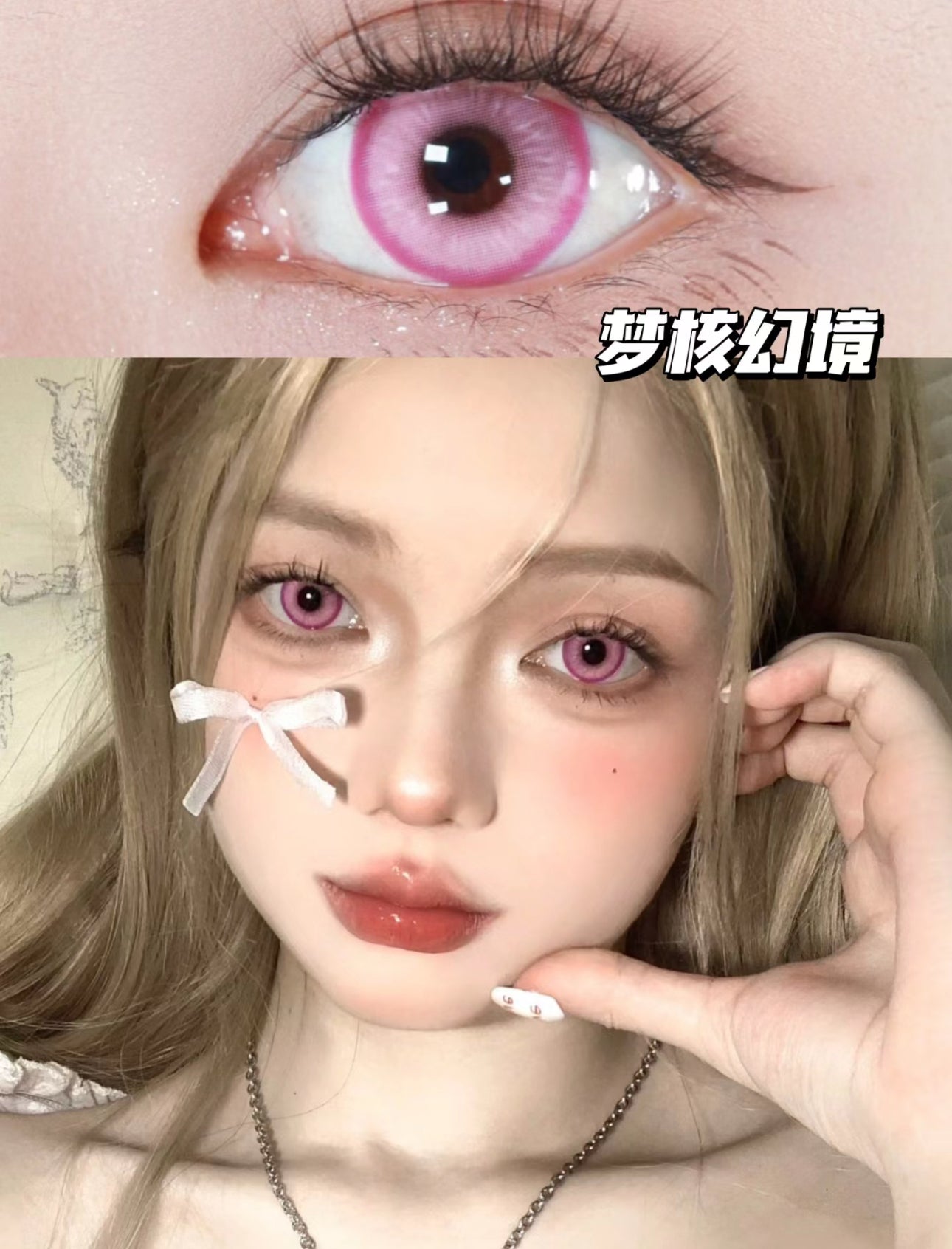Doya 梦核幻境 日抛两片装 （不拆分卖）