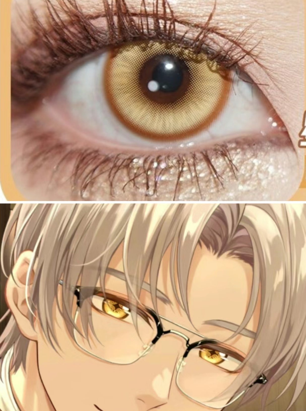 Lenspop 星辰泪金棕 两片装日抛