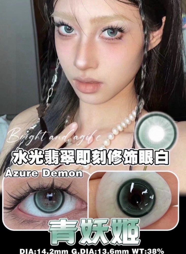 Yukicon 青妖姬 日抛