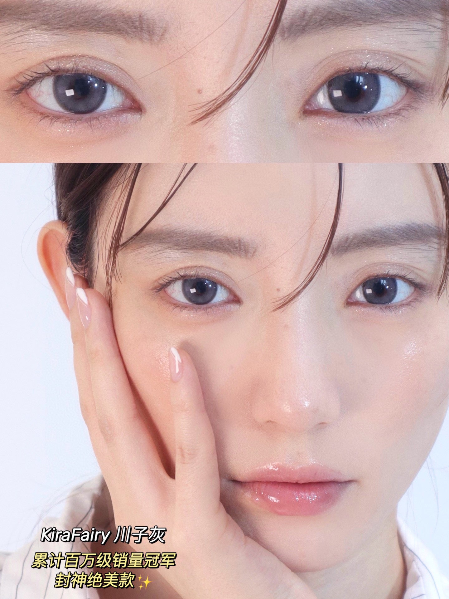 KiraFairy 川子灰 日抛