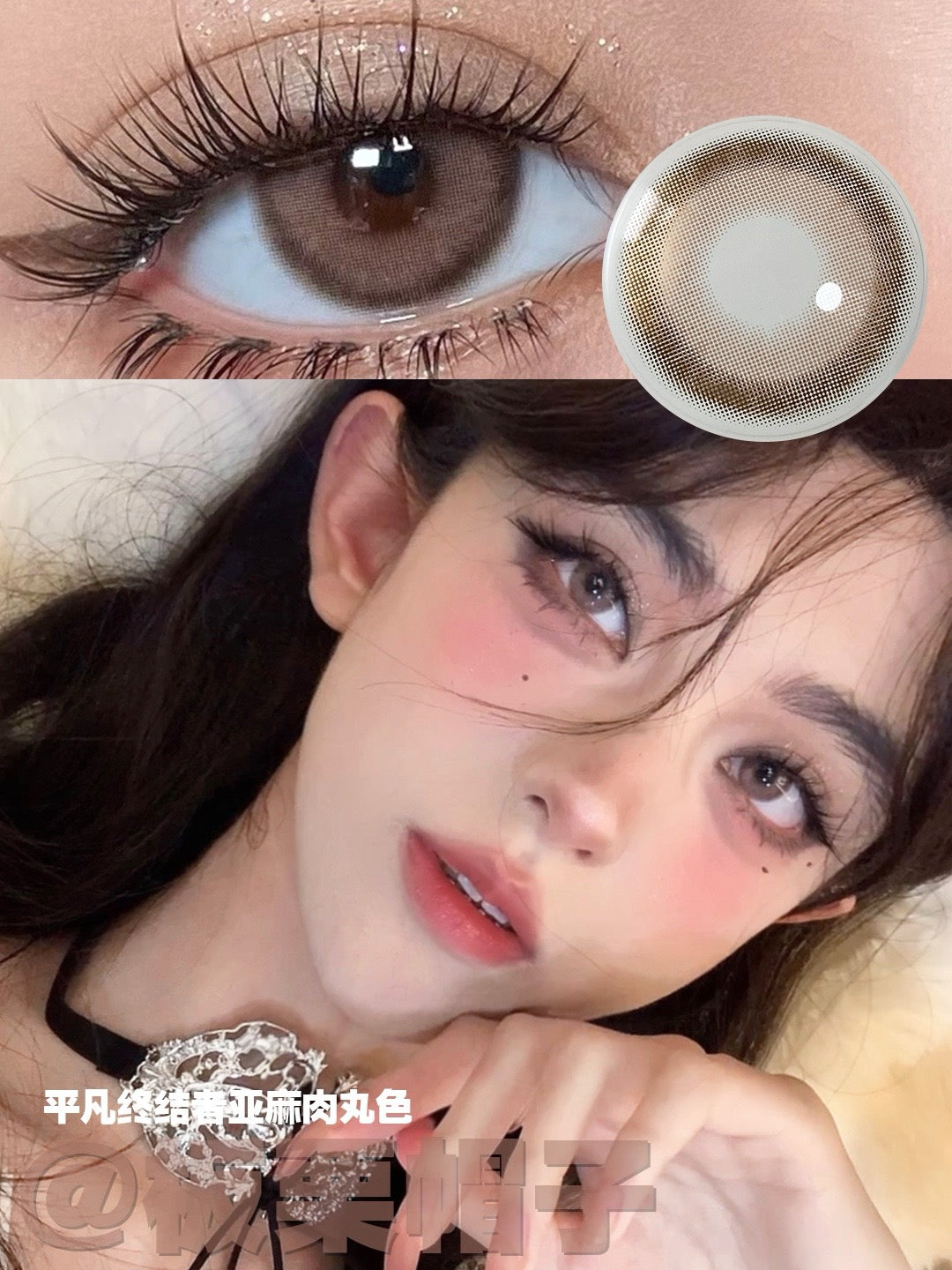 Kirafairy 板栗帽子 年抛