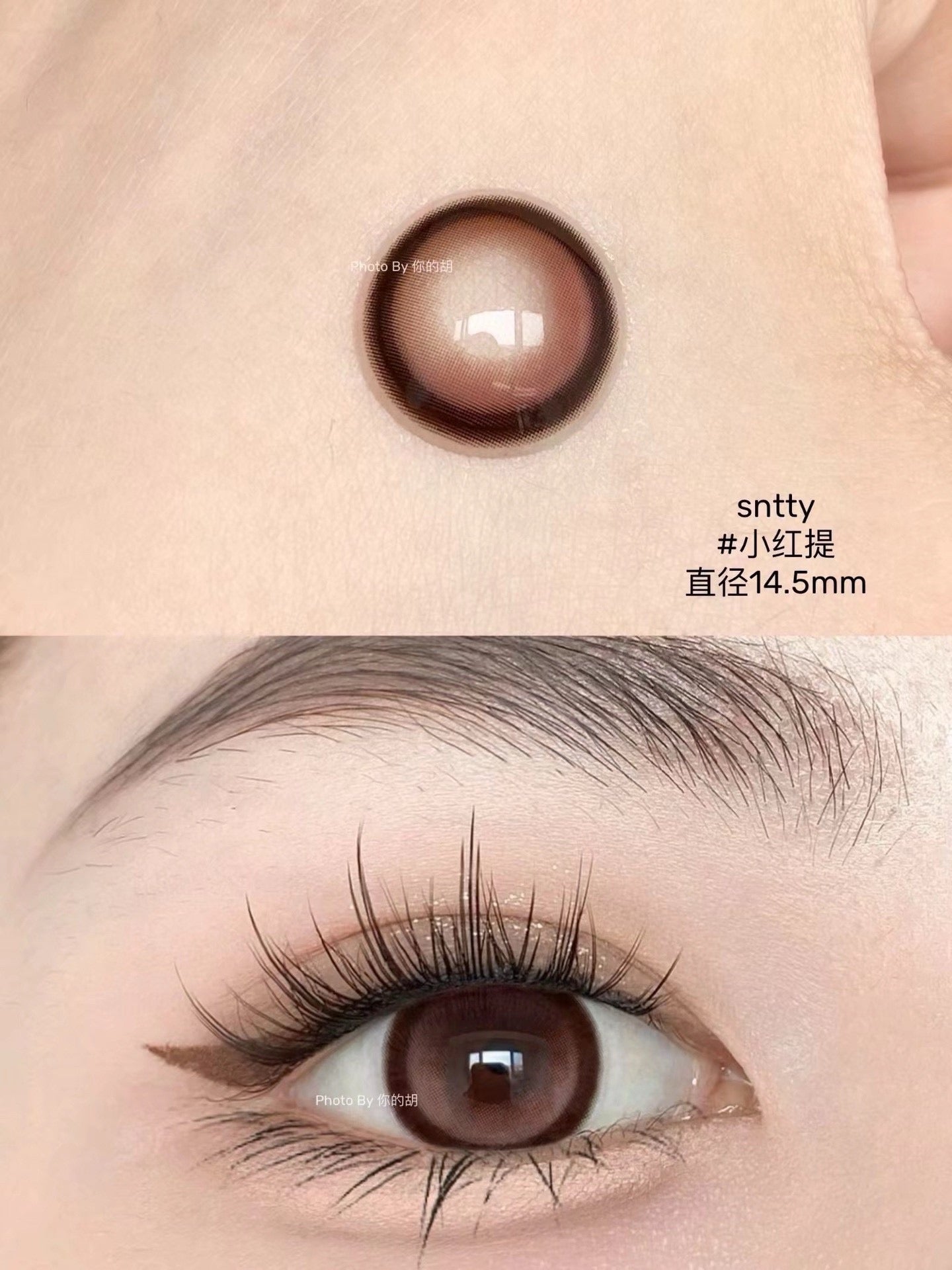 Sntty 小红提 月抛