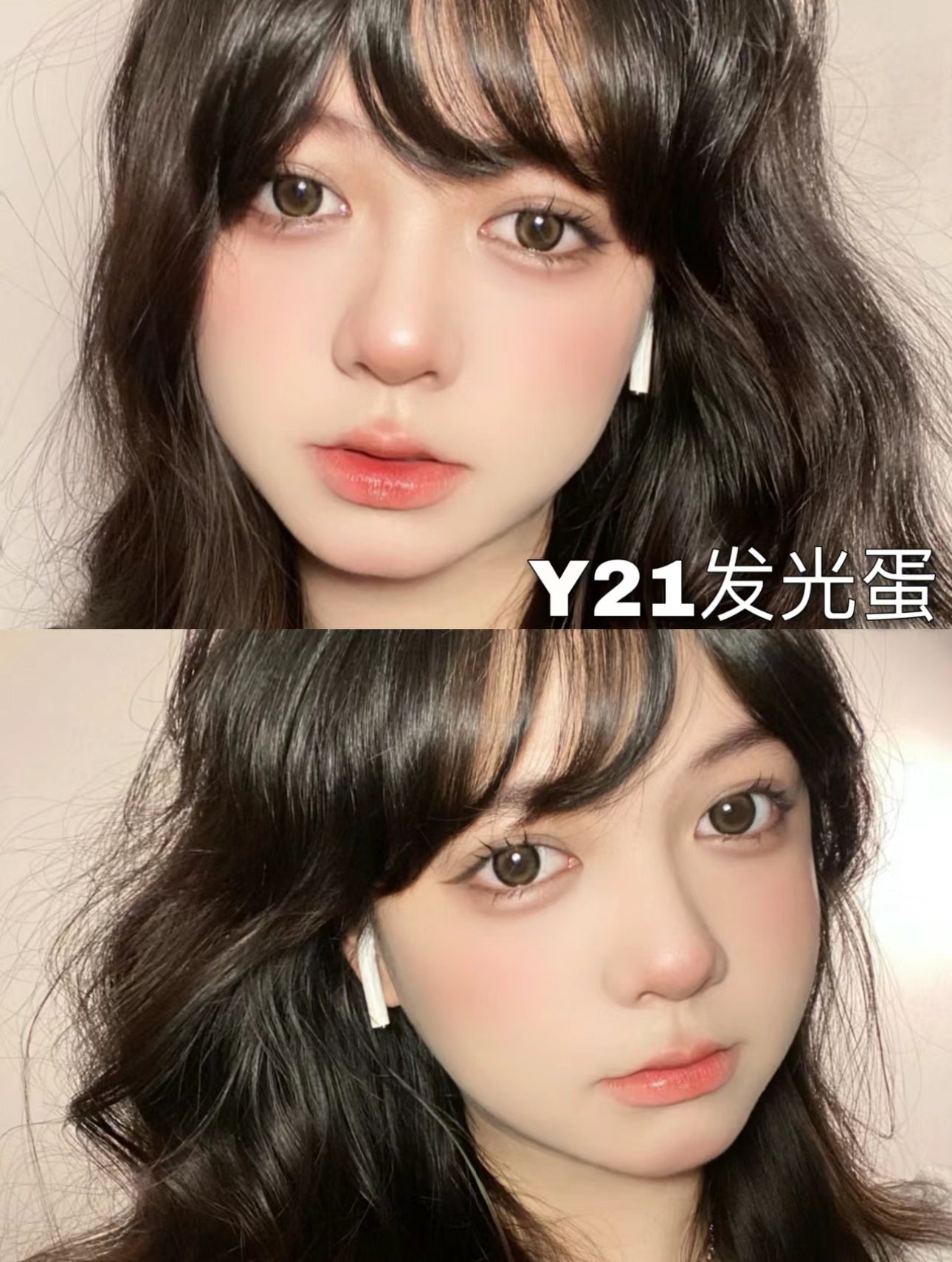 Lillillily 发光蛋 月抛