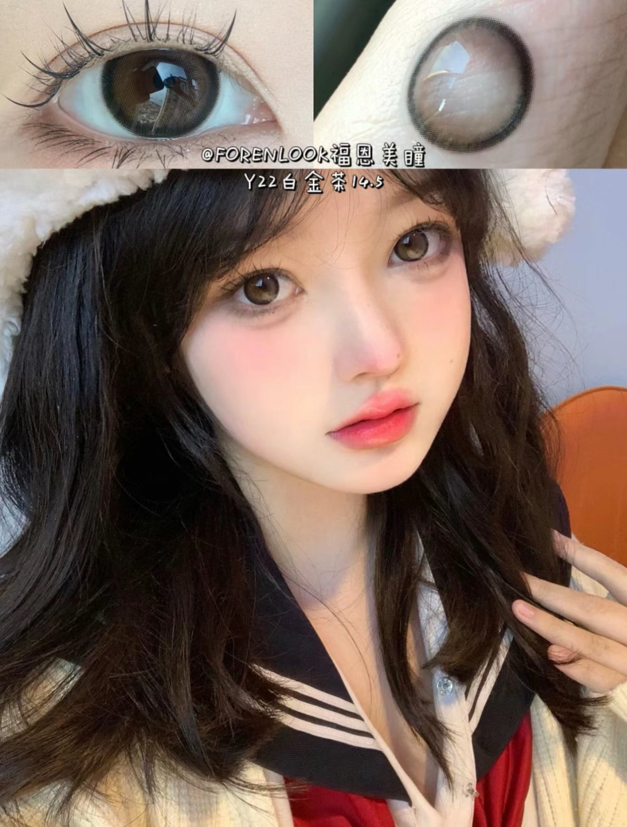 Lillillily 白金茶 月抛