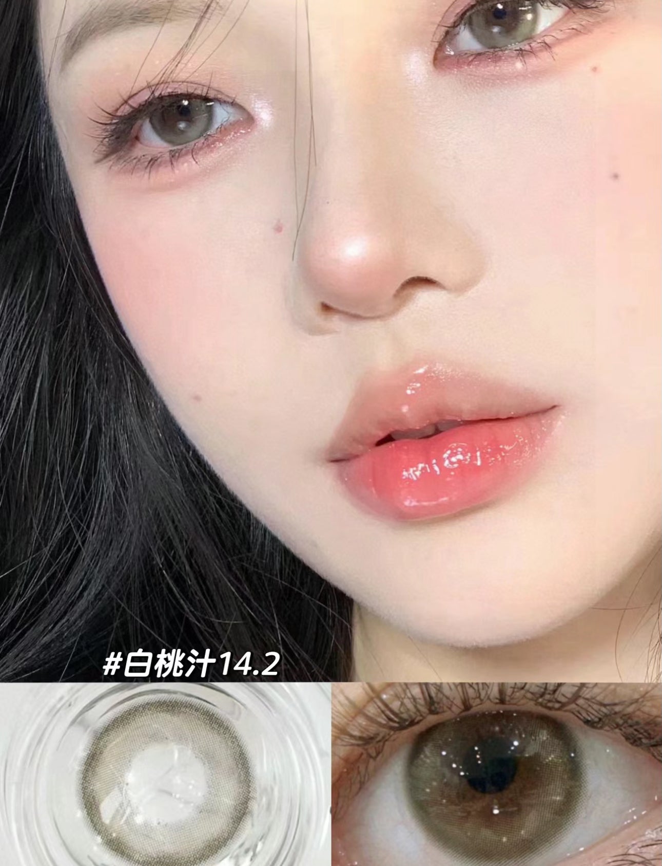 Sntty 白桃汁 月抛