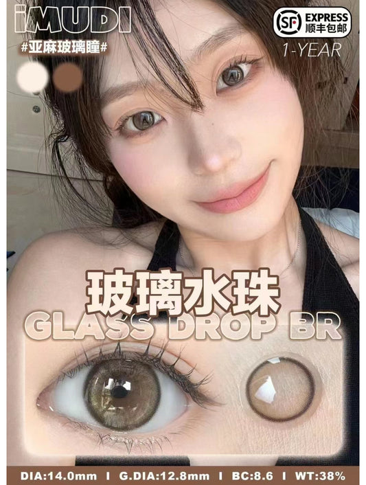 Bipaopao 玻璃水珠 日抛