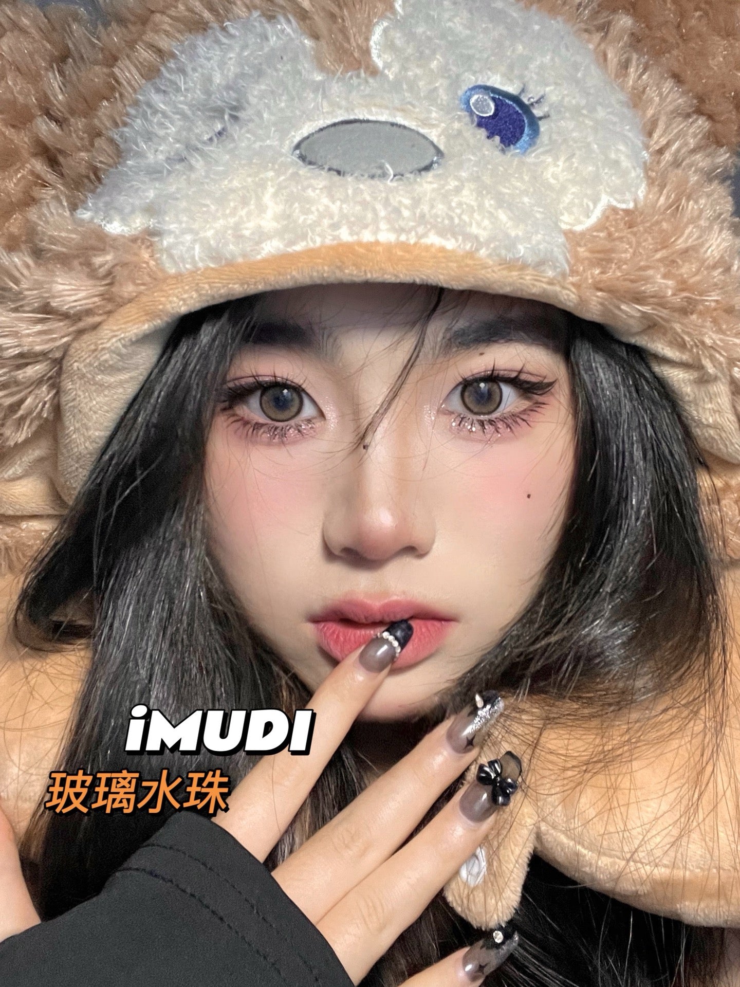 Bipaopao 玻璃水珠 日抛