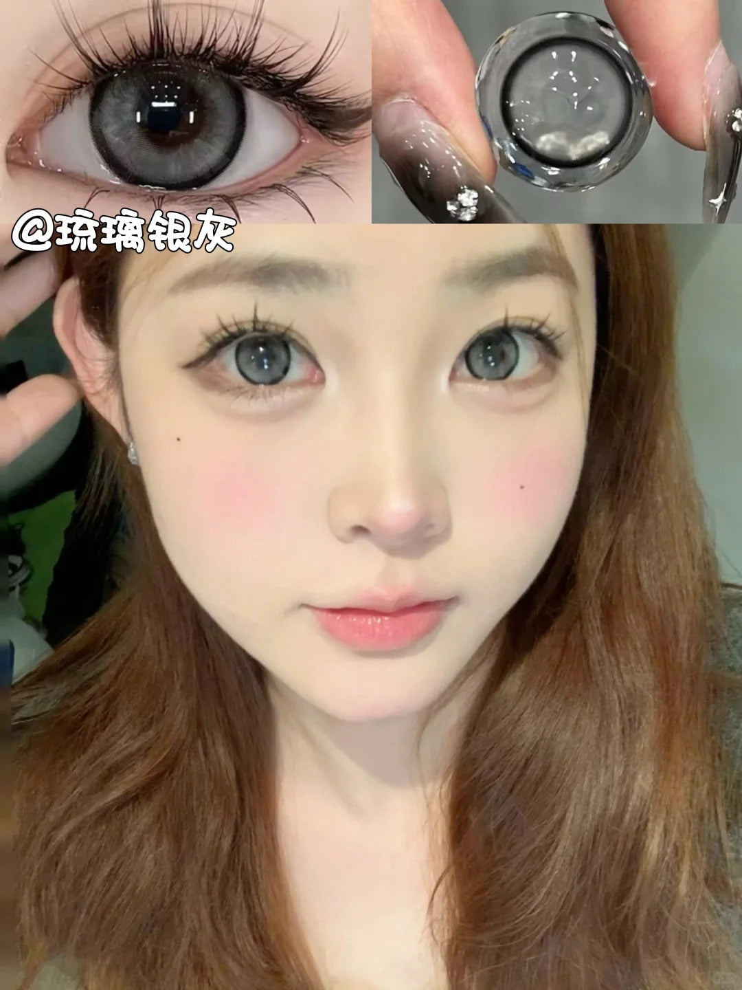 Kaylens 琉璃银灰 日抛