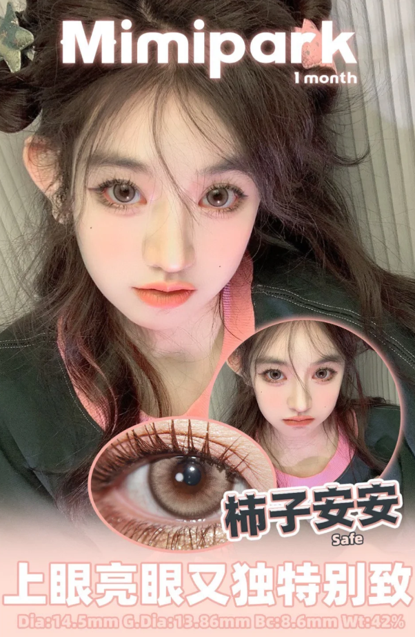 Mimipark 柿子安安 月抛