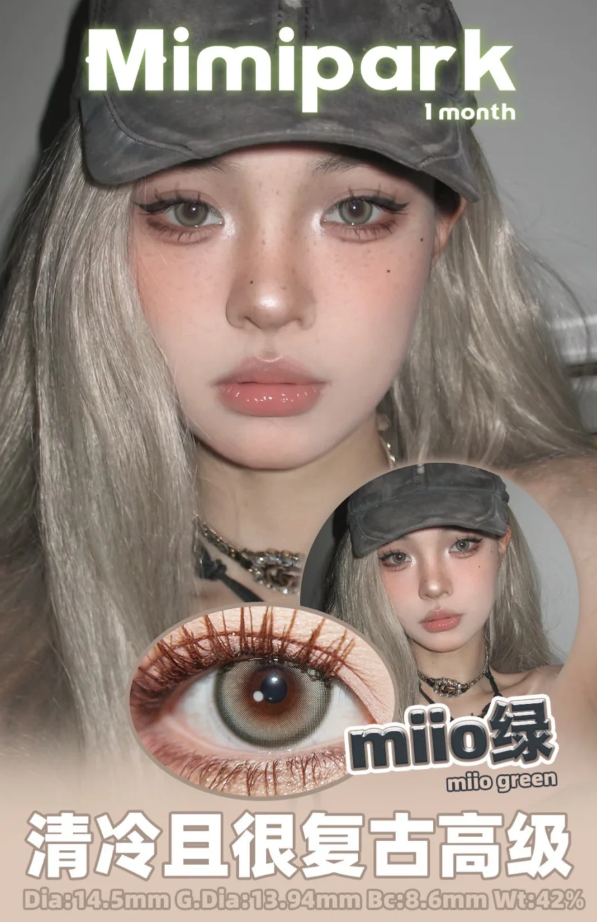 Mimipark Miio绿 月抛