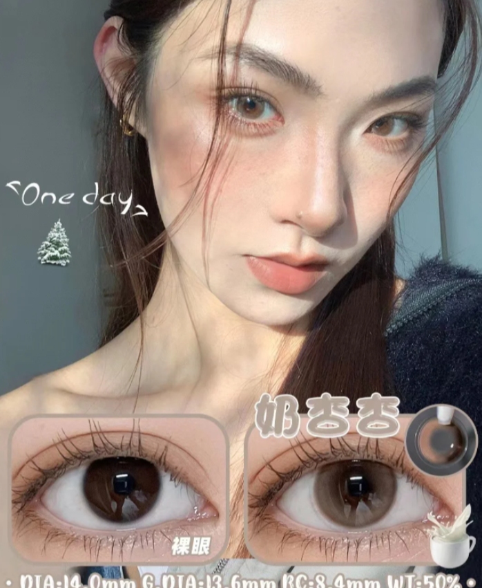 Woolilens 奶杏杏 日抛