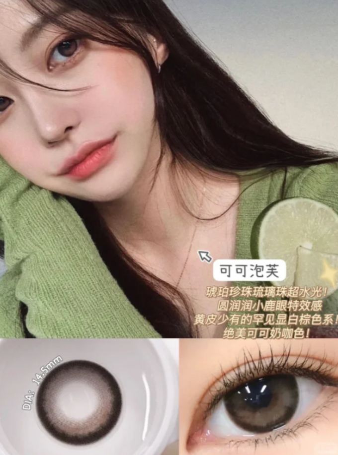 Hypercon 可可泡芙 年抛
