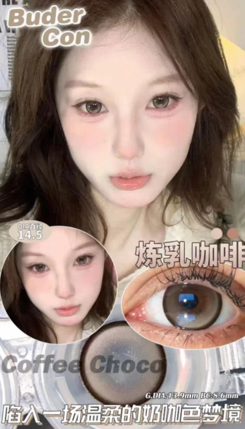 Papadox 炼乳咖啡 日抛