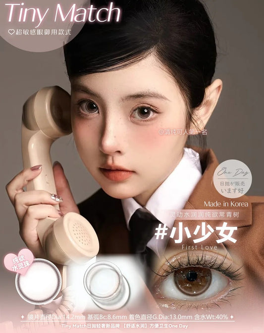 Tinymatch 小少女 日抛