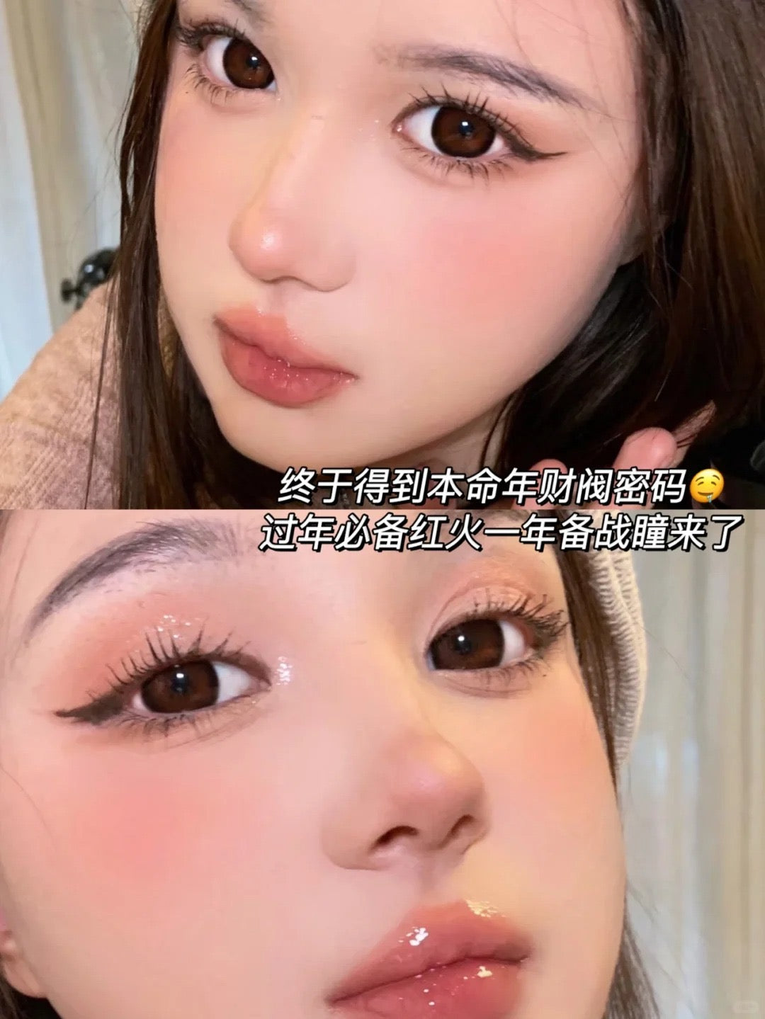 KiraFairy 红利是 年抛