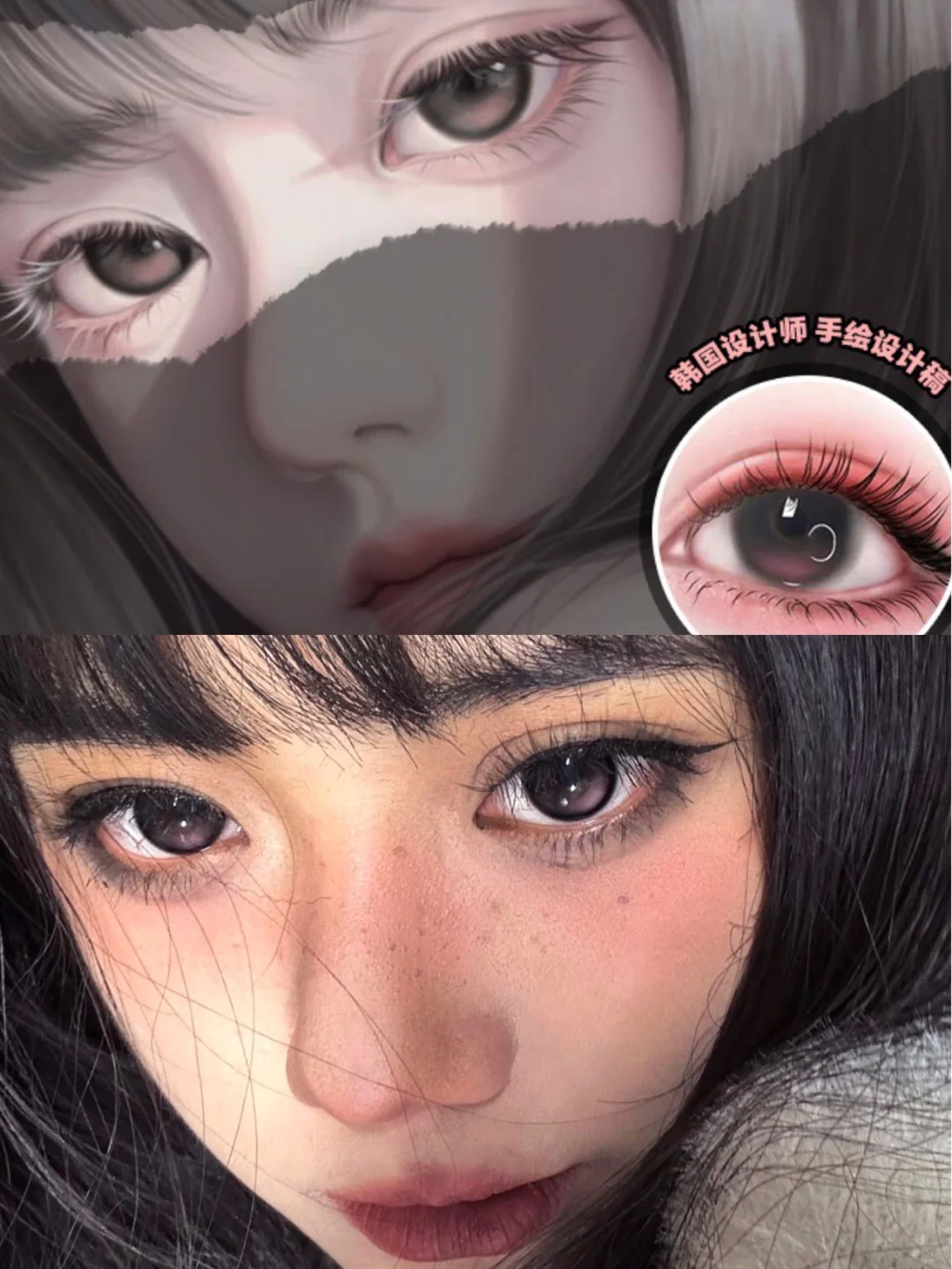 Utoocon 小腮红 月抛