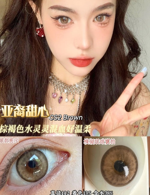Leenscolor 亚裔甜心棕 年抛