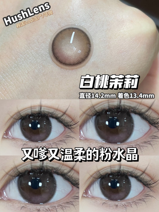 Hushlens 白桃茉莉 年抛