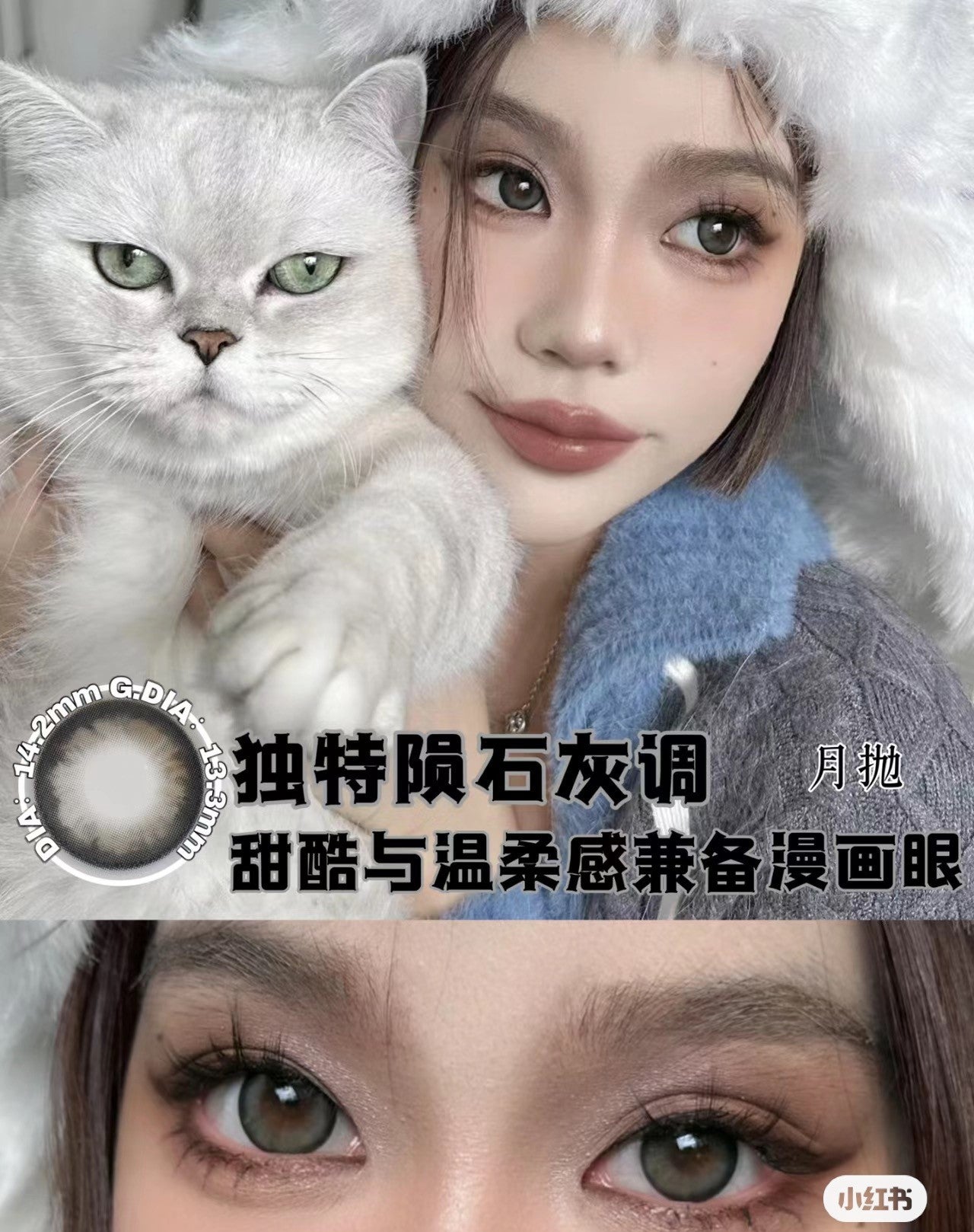 Mimipark 熊猫海盐 月抛