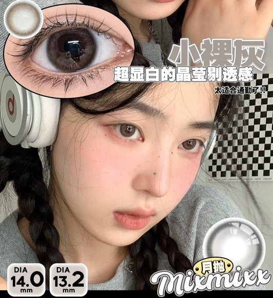 Mixmixx 小裸灰 月抛