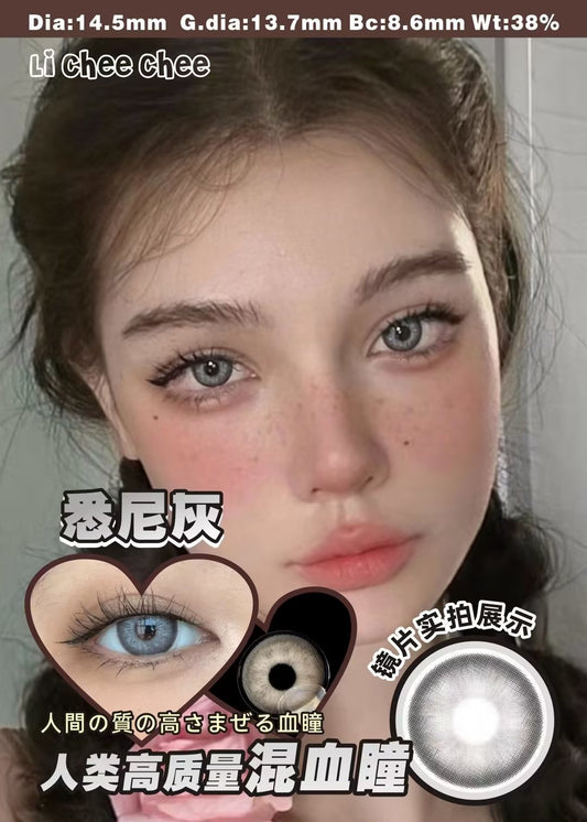 Licheechee  悉尼灰 年抛