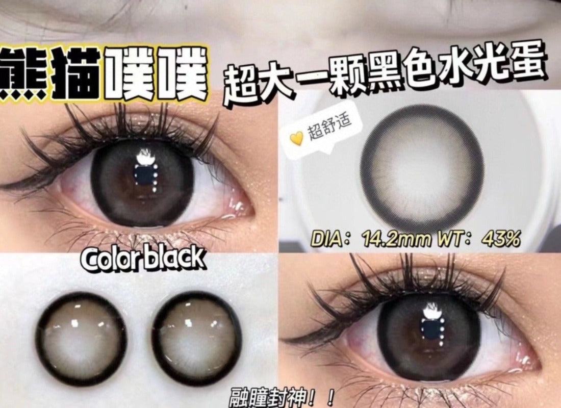 Mirrorcolor 熊猫噗噗 日抛