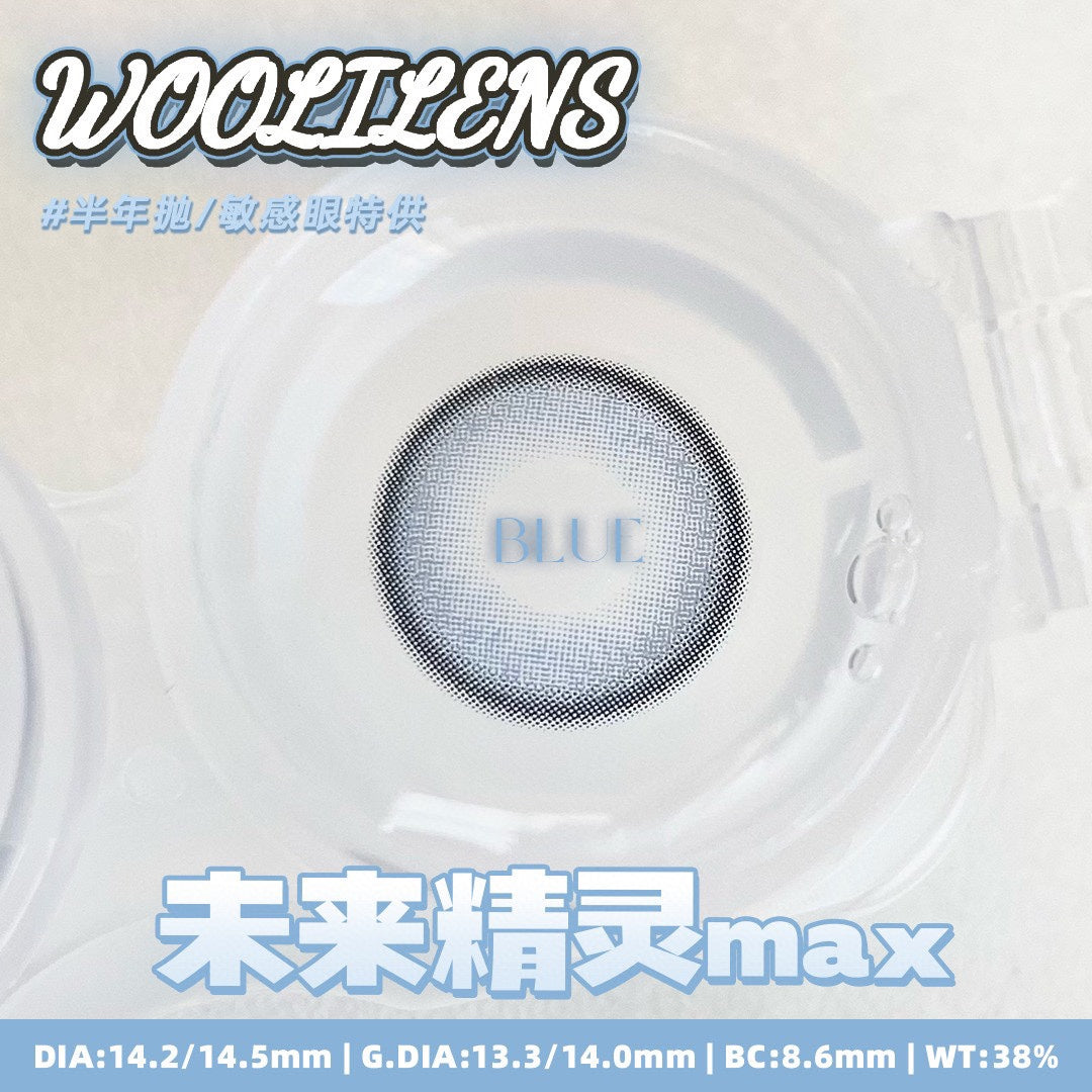 Woolilens 未来精灵 日抛