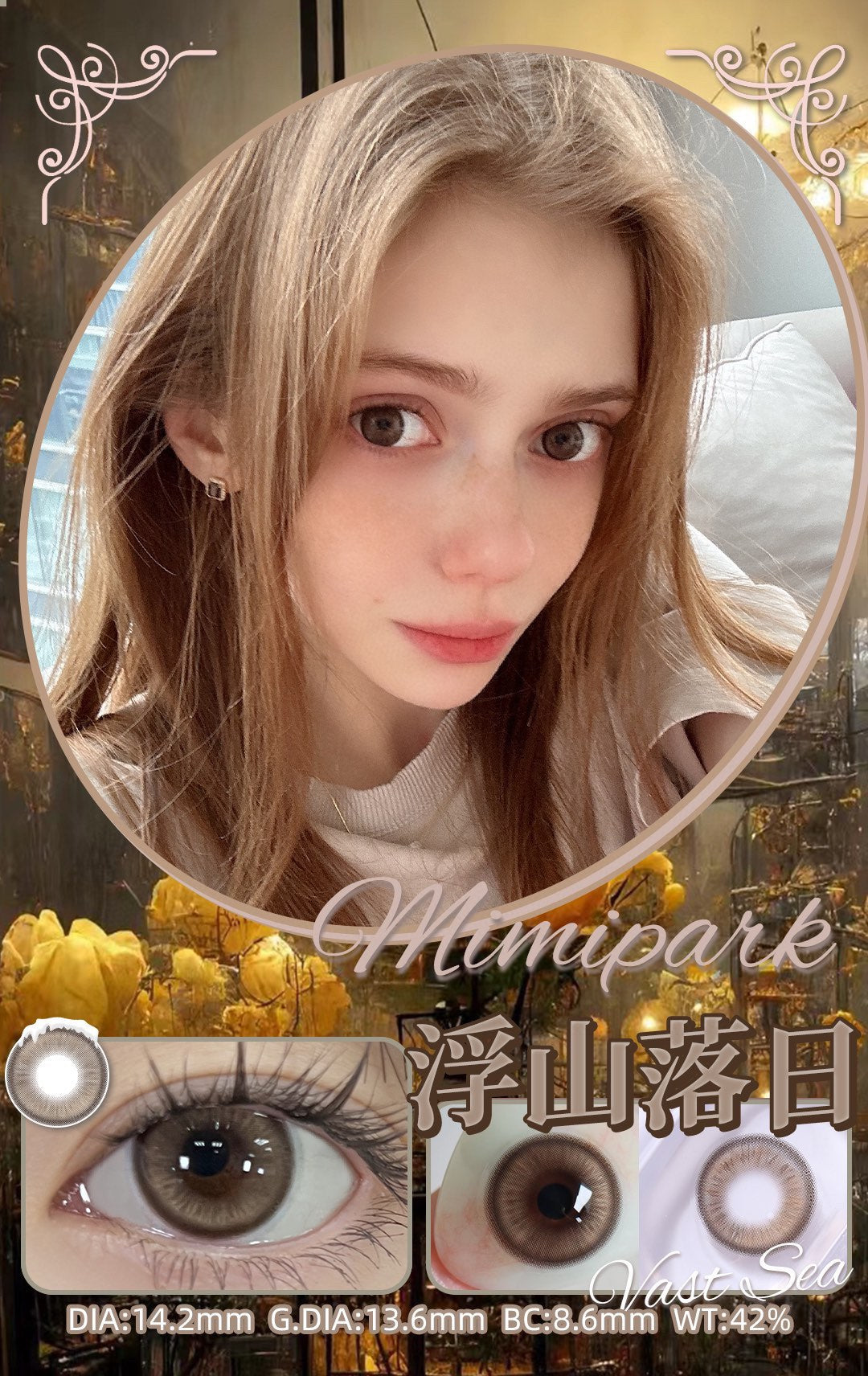 Mimipark 浮山落日 月抛