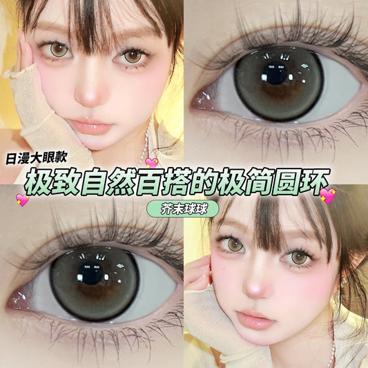 Mimipark 芥末球球 月抛