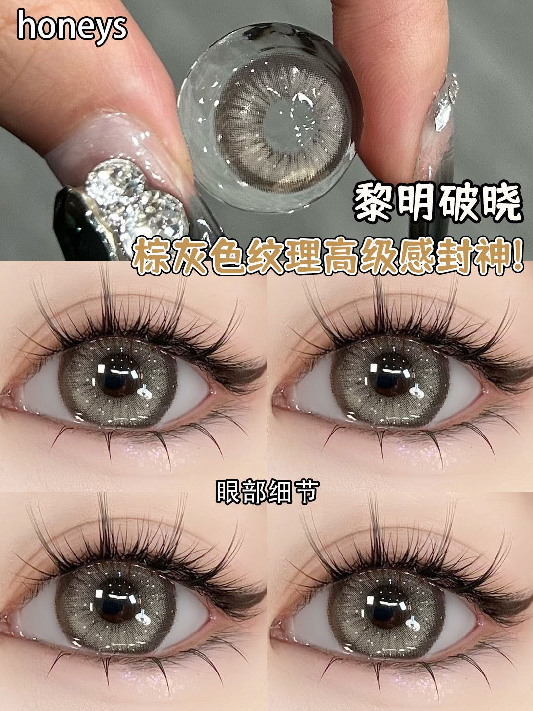 Jellydoll 黎明破晓 半年抛