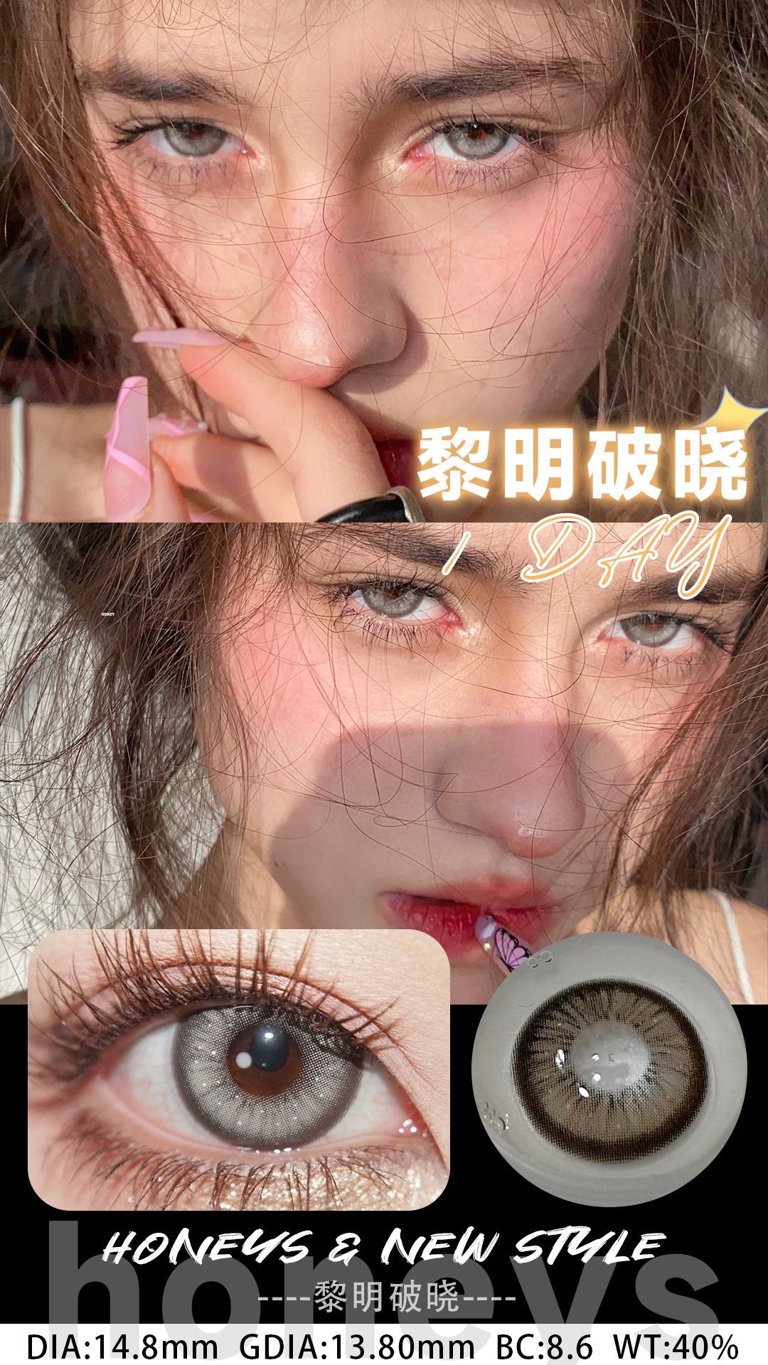 Jellydoll 黎明破晓 半年抛