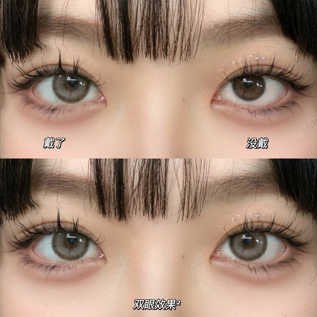 Serltyca 青木米灰 日抛